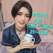 ヒメ日記 2024/12/28 06:02 投稿 ちか クラブダイアモンド日本橋店