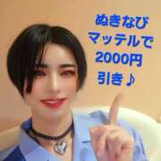 ヒメ日記 2025/01/01 20:02 投稿 ちか クラブダイアモンド日本橋店