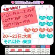 ヒメ日記 2025/03/21 15:41 投稿 ちか クラブダイアモンド日本橋店