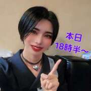 ヒメ日記 2025/04/12 17:02 投稿 ちか クラブダイアモンド日本橋店