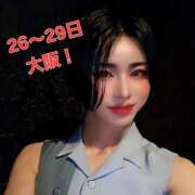 ヒメ日記 2025/04/19 20:02 投稿 ちか クラブダイアモンド日本橋店