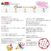 ヒメ日記 2025/07/28 19:02 投稿 ちか クラブダイアモンド日本橋店