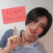 ヒメ日記 2025/08/09 21:02 投稿 ちか クラブダイアモンド日本橋店