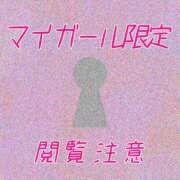 ヒメ日記 2025/01/10 15:45 投稿 ねる ちゃんこ幕張店
