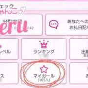 ヒメ日記 2025/01/18 12:19 投稿 ねる ちゃんこ幕張店