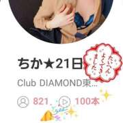 ヒメ日記 2024/12/16 12:02 投稿 ちか クラブダイアモンド梅田店