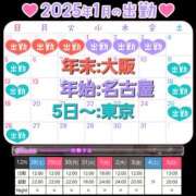 ヒメ日記 2024/12/27 21:02 投稿 ちか クラブダイアモンド梅田店