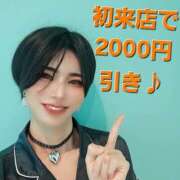 ヒメ日記 2025/01/02 23:02 投稿 ちか クラブダイアモンド梅田店