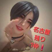 ヒメ日記 2025/01/03 16:02 投稿 ちか クラブダイアモンド梅田店