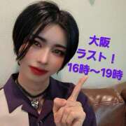 ヒメ日記 2025/03/23 16:02 投稿 ちか クラブダイアモンド梅田店