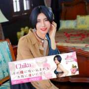 ヒメ日記 2025/03/25 19:02 投稿 ちか クラブダイアモンド梅田店