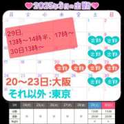 ヒメ日記 2025/03/28 18:02 投稿 ちか クラブダイアモンド梅田店