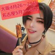 ヒメ日記 2025/04/02 19:02 投稿 ちか クラブダイアモンド梅田店