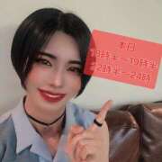 ヒメ日記 2025/04/26 14:02 投稿 ちか クラブダイアモンド梅田店