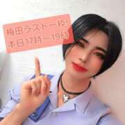 ヒメ日記 2025/04/29 17:02 投稿 ちか クラブダイアモンド梅田店