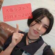 ヒメ日記 2025/08/12 17:02 投稿 ちか クラブダイアモンド梅田店