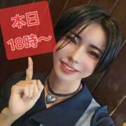 ヒメ日記 2025/09/13 16:02 投稿 ちか クラブダイアモンド梅田店