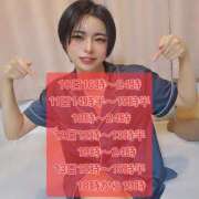 ヒメ日記 2025/10/10 00:02 投稿 ちか クラブダイアモンド梅田店