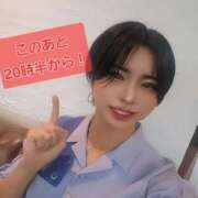 ヒメ日記 2025/10/11 18:02 投稿 ちか クラブダイアモンド梅田店