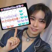 ヒメ日記 2025/11/27 06:02 投稿 ちか クラブダイアモンド梅田店