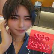ヒメ日記 2026/06/29 00:15 投稿 ちか クラブダイアモンド梅田店