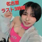 ちか 名古屋ラスト3時間♪ クラブダイアモンド梅田店