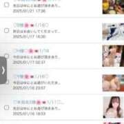 ヒメ日記 2025/01/21 20:06 投稿 ゆに 上野ハイブリッドマッサージ