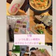 ヒメ日記 2025/04/16 02:45 投稿 ゆに 上野ハイブリッドマッサージ