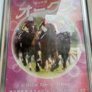 ヒメ日記 2025/05/25 20:38 投稿 ゆに 品川ハイブリッドマッサージ