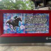 ヒメ日記 2025/06/09 17:44 投稿 ゆに 品川ハイブリッドマッサージ