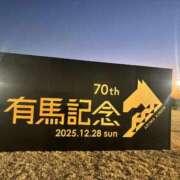 ヒメ日記 2025/12/29 13:28 投稿 ゆに 品川ハイブリッドマッサージ