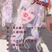 ヒメ日記 2025/01/13 09:02 投稿 王道M性感  ゆな選手 お願いマラどーな