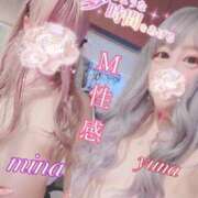 ヒメ日記 2025/01/21 10:22 投稿 王道M性感  ゆな選手 お願いマラどーな