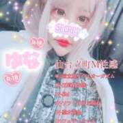 ヒメ日記 2025/01/23 13:22 投稿 王道M性感  ゆな選手 お願いマラどーな