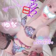 ヒメ日記 2025/01/29 19:22 投稿 王道M性感  ゆな選手 お願いマラどーな