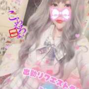 ヒメ日記 2025/01/31 19:22 投稿 王道M性感  ゆな選手 お願いマラどーな