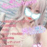 ヒメ日記 2025/02/02 16:42 投稿 王道M性感  ゆな選手 お願いマラどーな