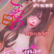 ヒメ日記 2025/02/05 09:42 投稿 王道M性感  ゆな選手 お願いマラどーな