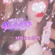 ヒメ日記 2025/02/07 14:02 投稿 王道M性感  ゆな選手 お願いマラどーな