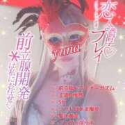 ヒメ日記 2025/02/10 20:42 投稿 王道M性感  ゆな選手 お願いマラどーな