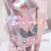 ヒメ日記 2025/02/14 01:02 投稿 王道M性感  ゆな選手 お願いマラどーな