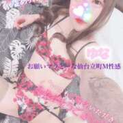 ヒメ日記 2025/02/16 08:42 投稿 王道M性感  ゆな選手 お願いマラどーな