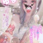 ヒメ日記 2025/03/08 10:42 投稿 王道M性感  ゆな選手 お願いマラどーな