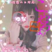 ヒメ日記 2025/04/03 09:42 投稿 王道M性感  ゆな選手 お願いマラどーな