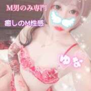 ヒメ日記 2025/04/05 09:52 投稿 王道M性感  ゆな選手 お願いマラどーな