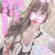 ヒメ日記 2025/04/09 20:02 投稿 王道M性感  ゆな選手 お願いマラどーな