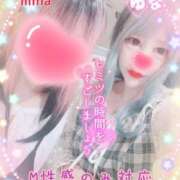 ヒメ日記 2025/04/20 00:02 投稿 王道M性感  ゆな選手 お願いマラどーな