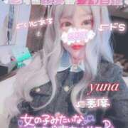 ヒメ日記 2025/05/19 13:42 投稿 王道M性感  ゆな選手 お願いマラどーな