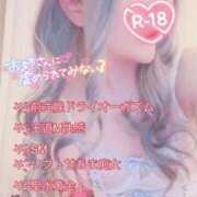 ヒメ日記 2025/06/09 08:02 投稿 王道M性感  ゆな選手 お願いマラどーな