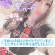 ヒメ日記 2025/10/18 08:02 投稿 王道M性感  ゆな選手 お願いマラどーな